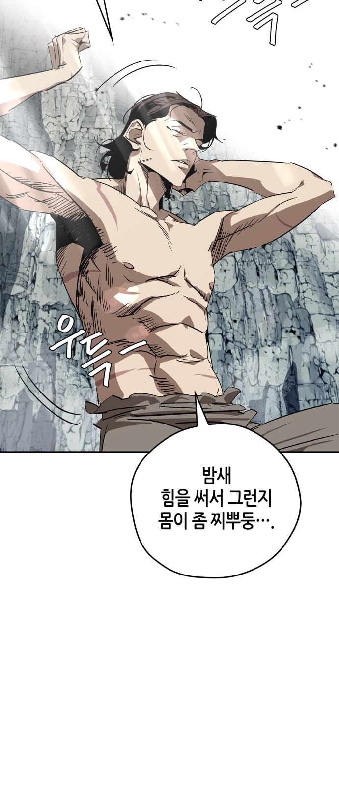 76 페이지