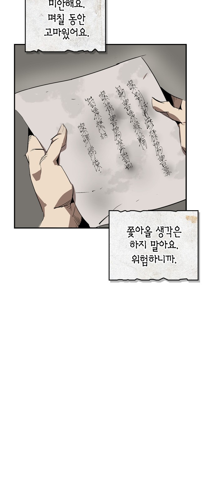 79 페이지