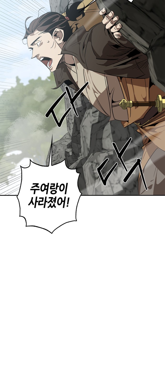 81 페이지