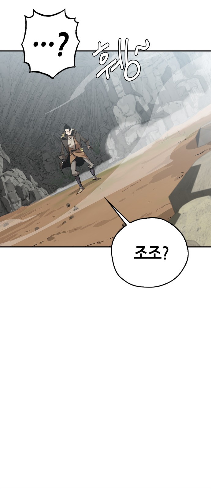 82 페이지