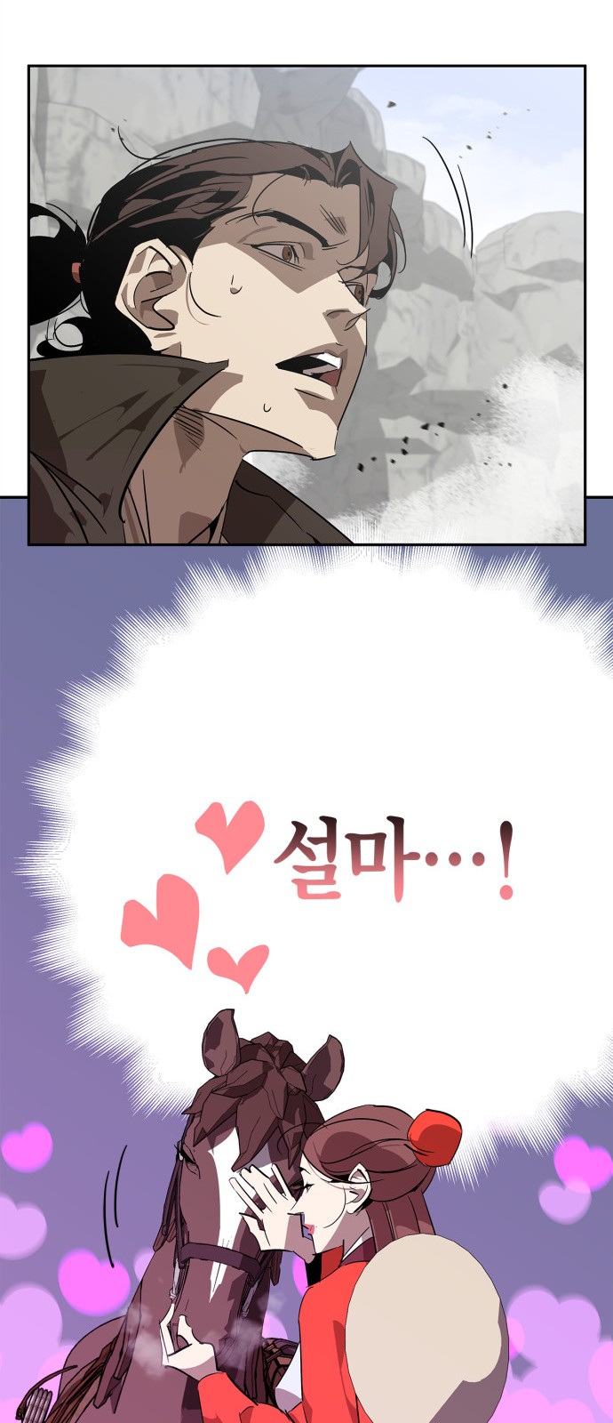 83 페이지