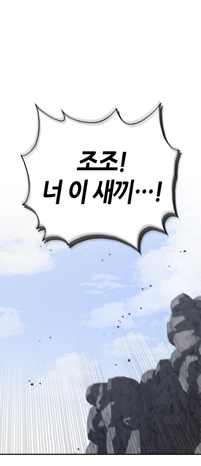 85 페이지