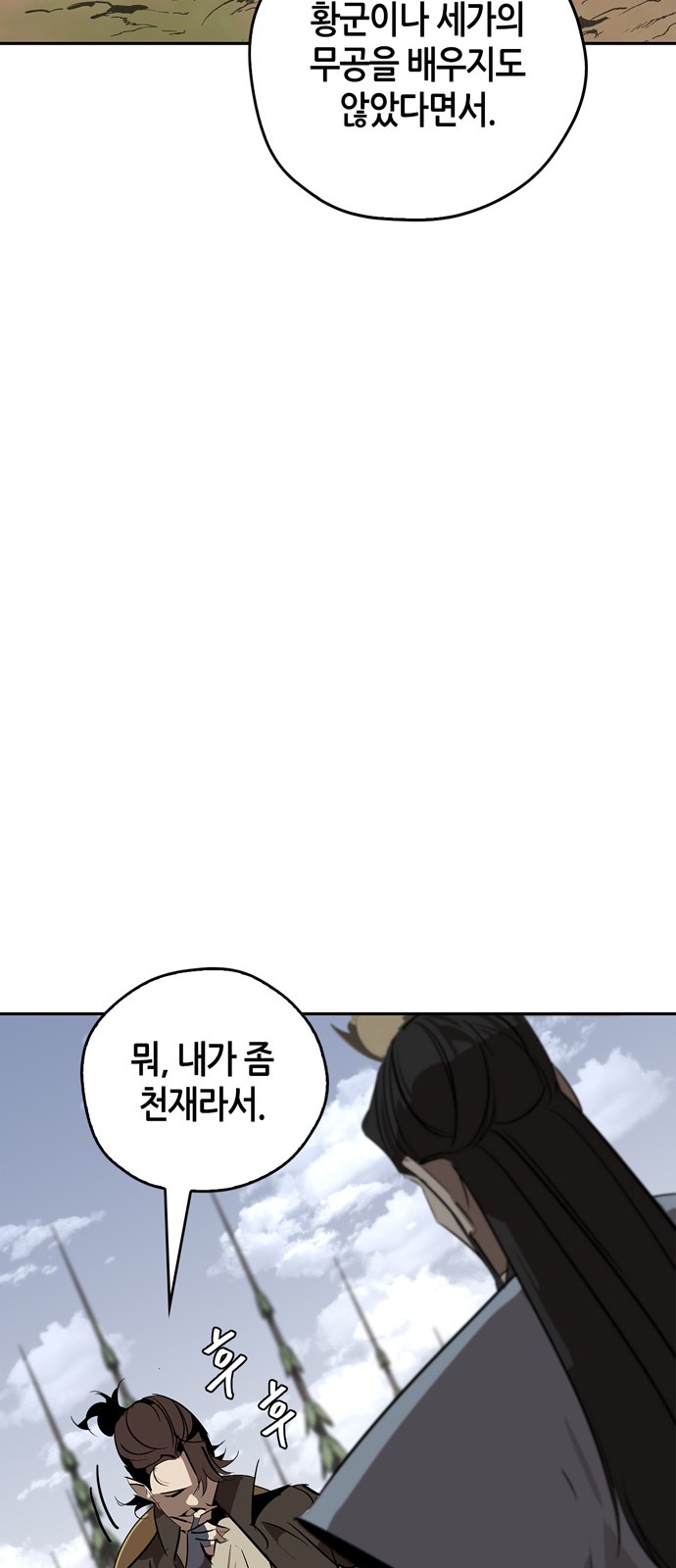 54 페이지