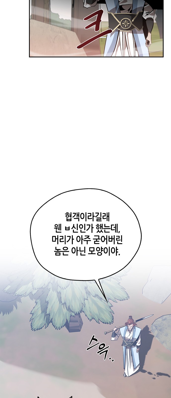 75 페이지