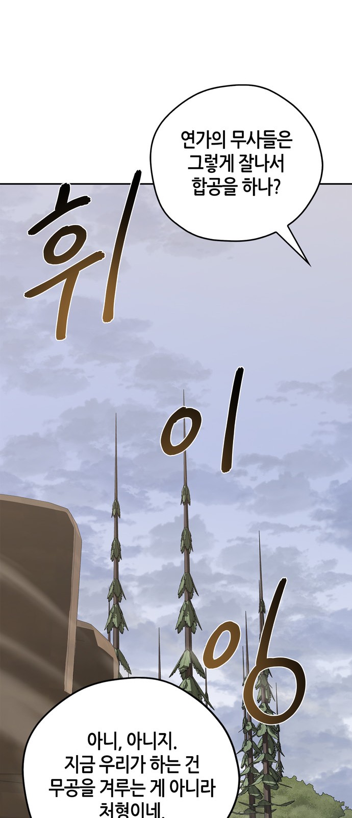 81 페이지