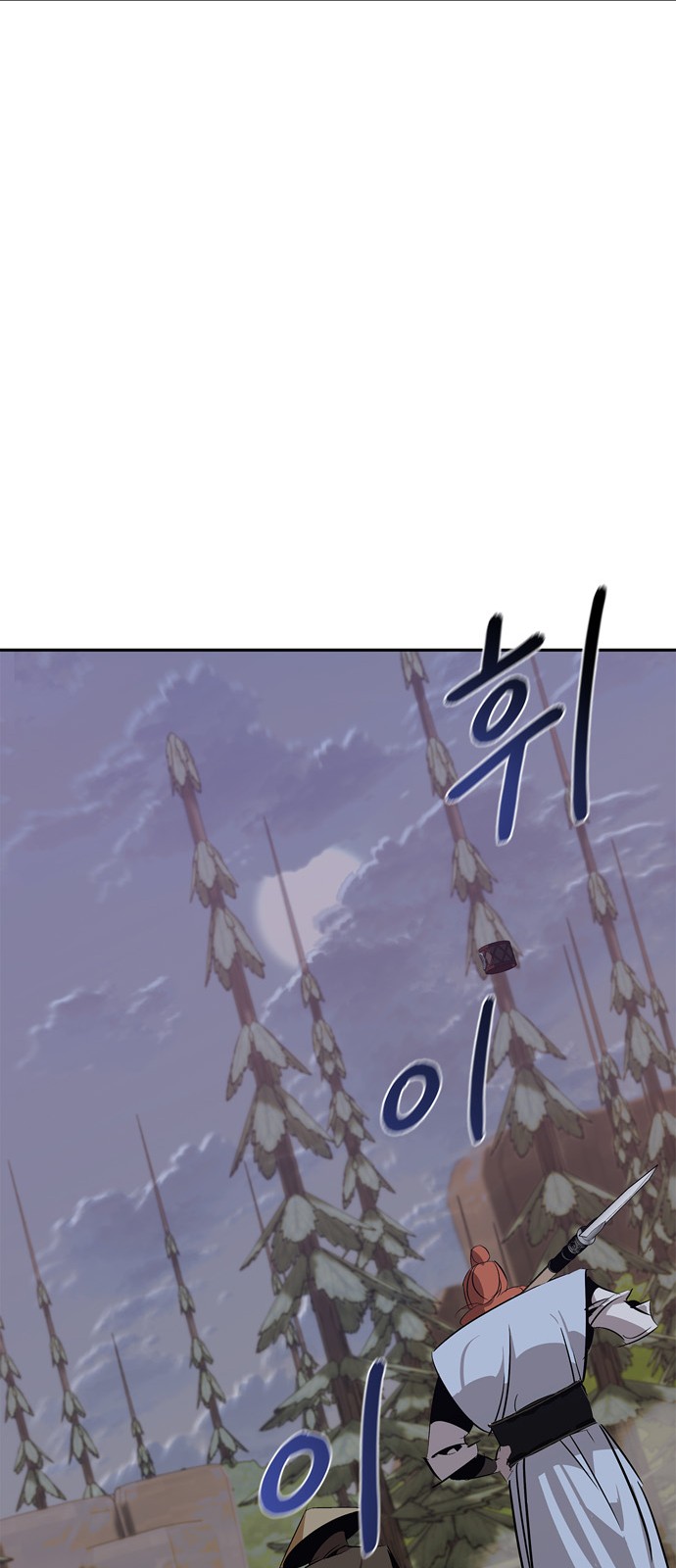 84 페이지