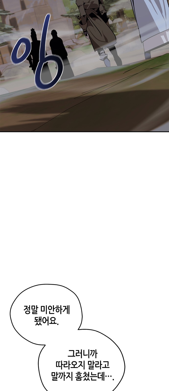 85 페이지