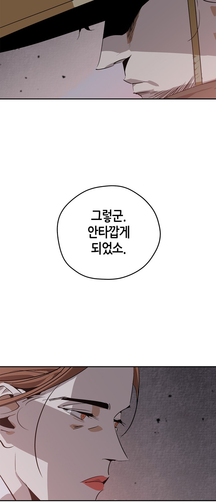 87 페이지