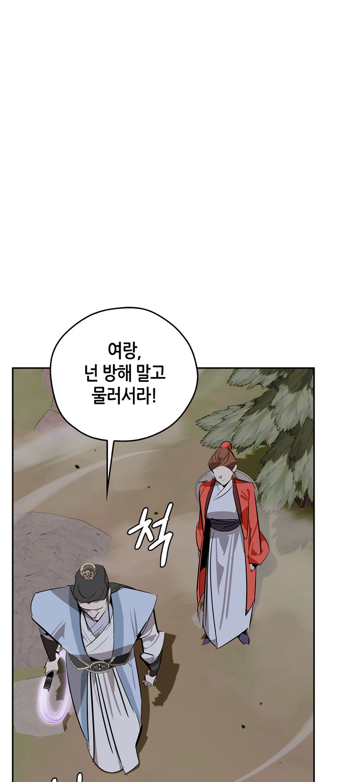 88 페이지
