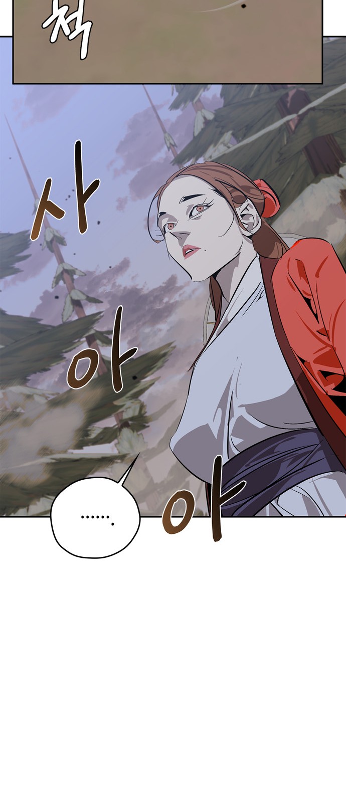 89 페이지