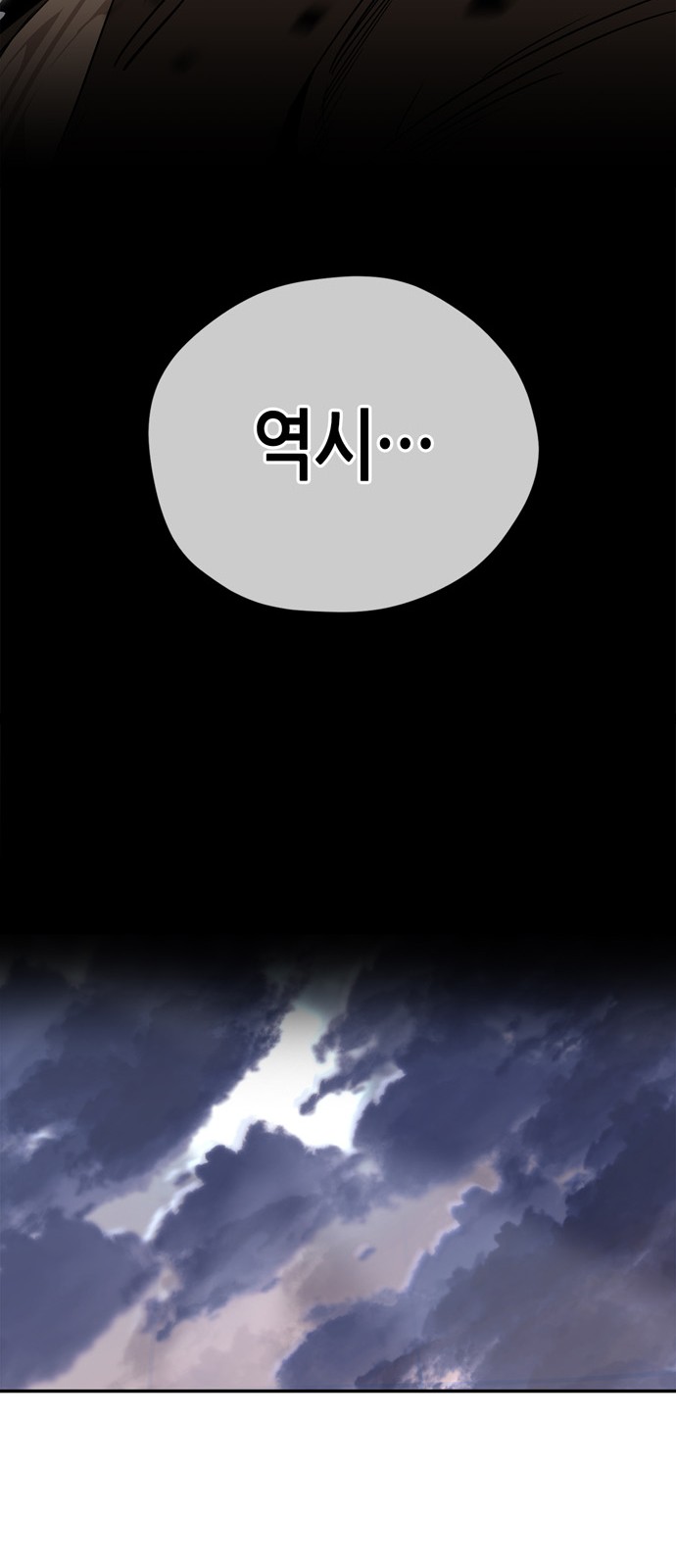 91 페이지