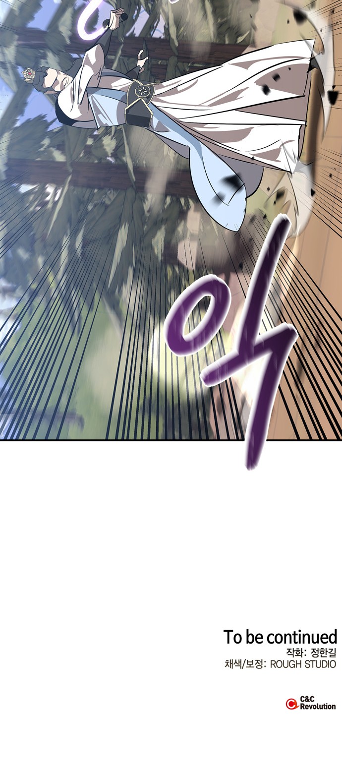 96 페이지