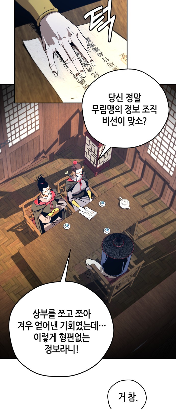 37 페이지
