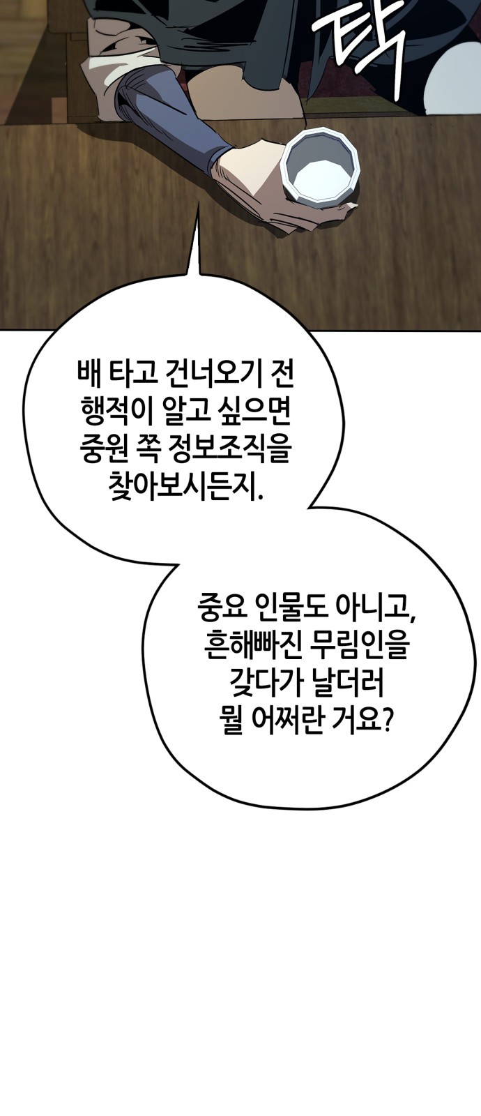 43 페이지