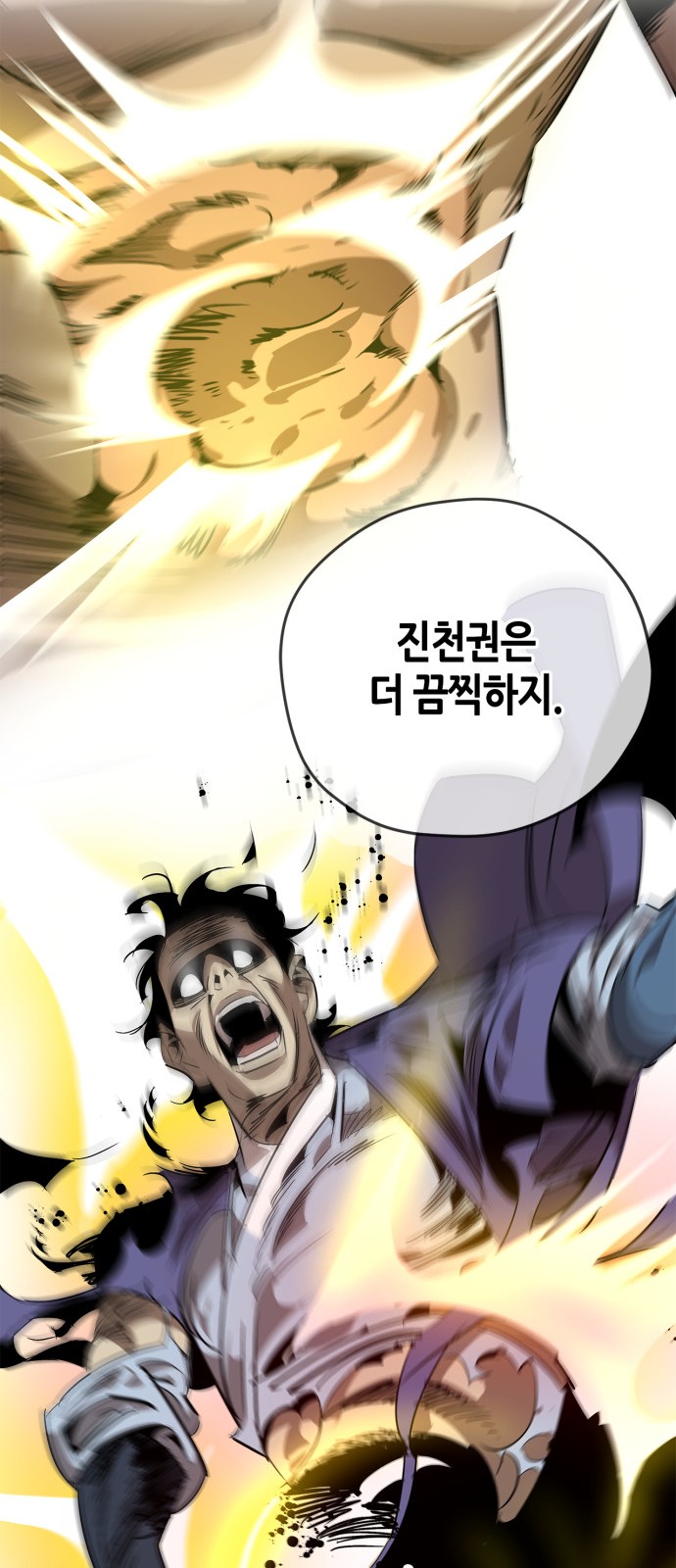 49 페이지