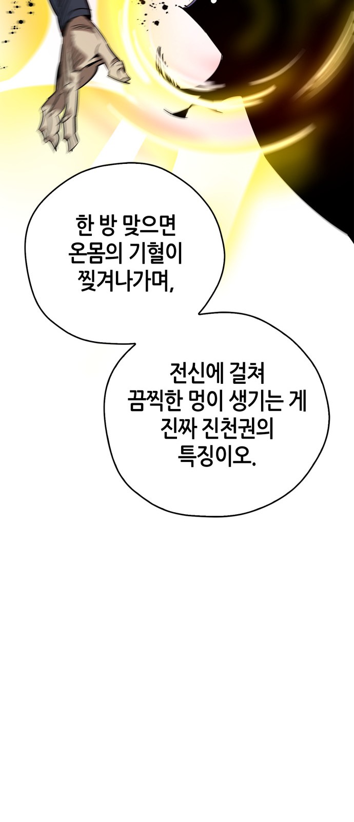 50 페이지