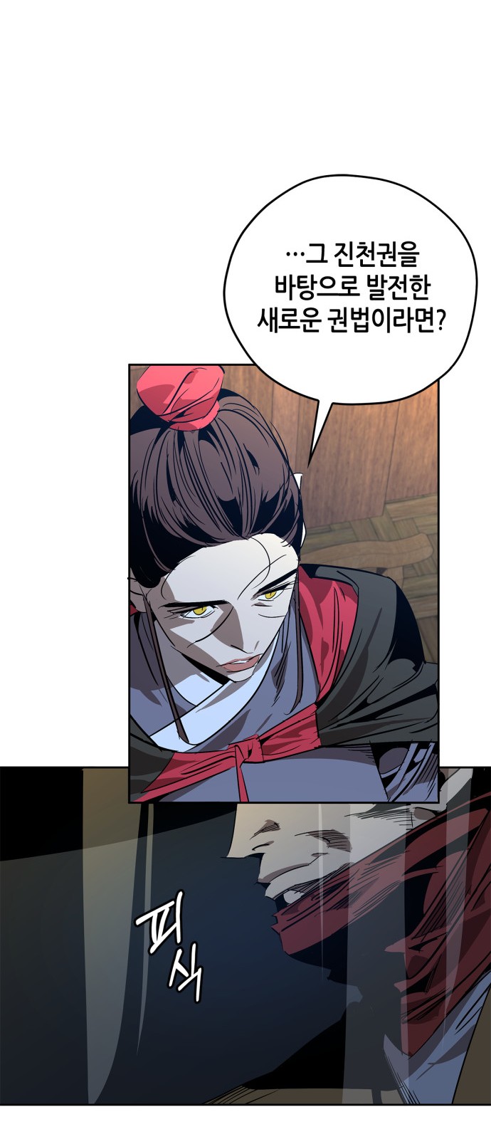 52 페이지