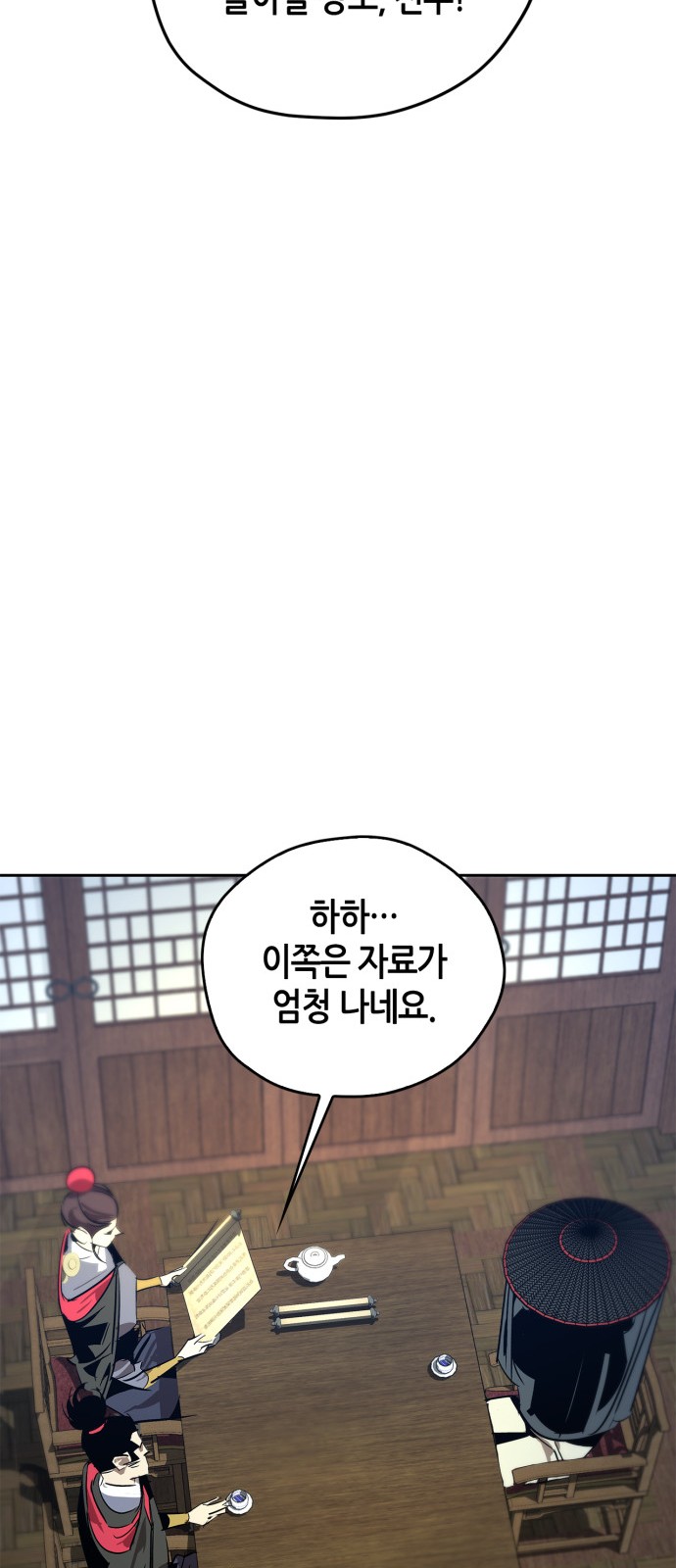 62 페이지