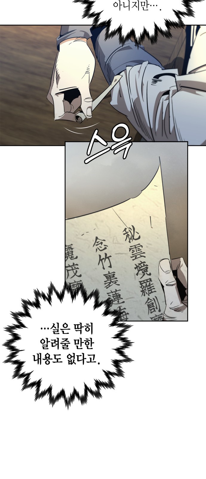 70 페이지