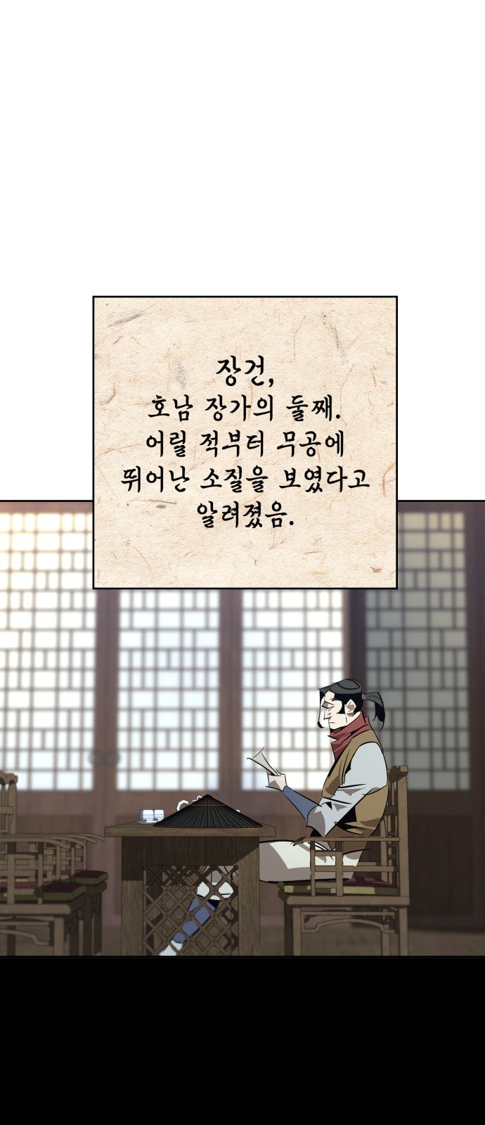 71 페이지