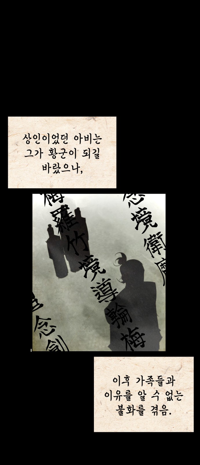 72 페이지