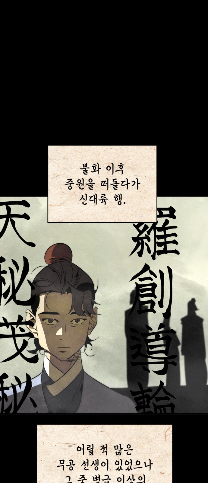 73 페이지