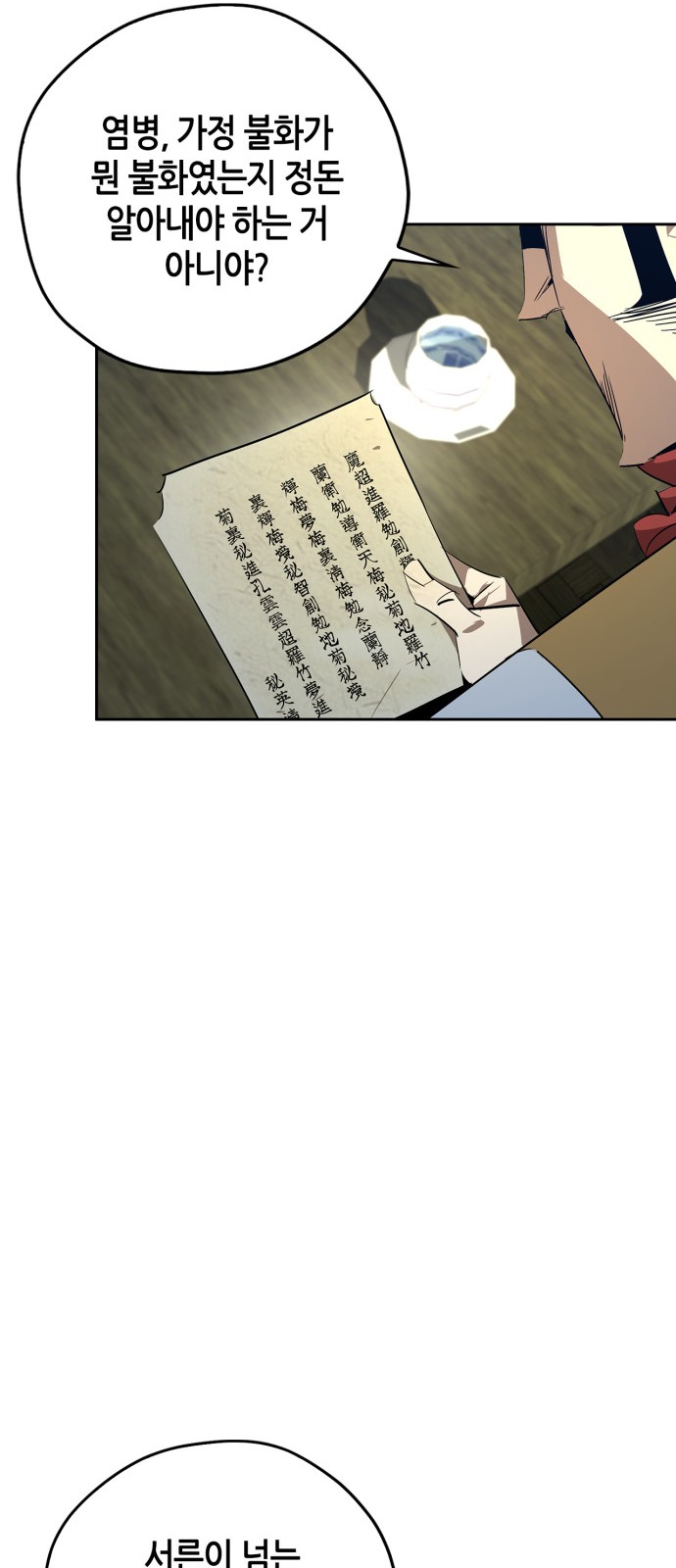 75 페이지