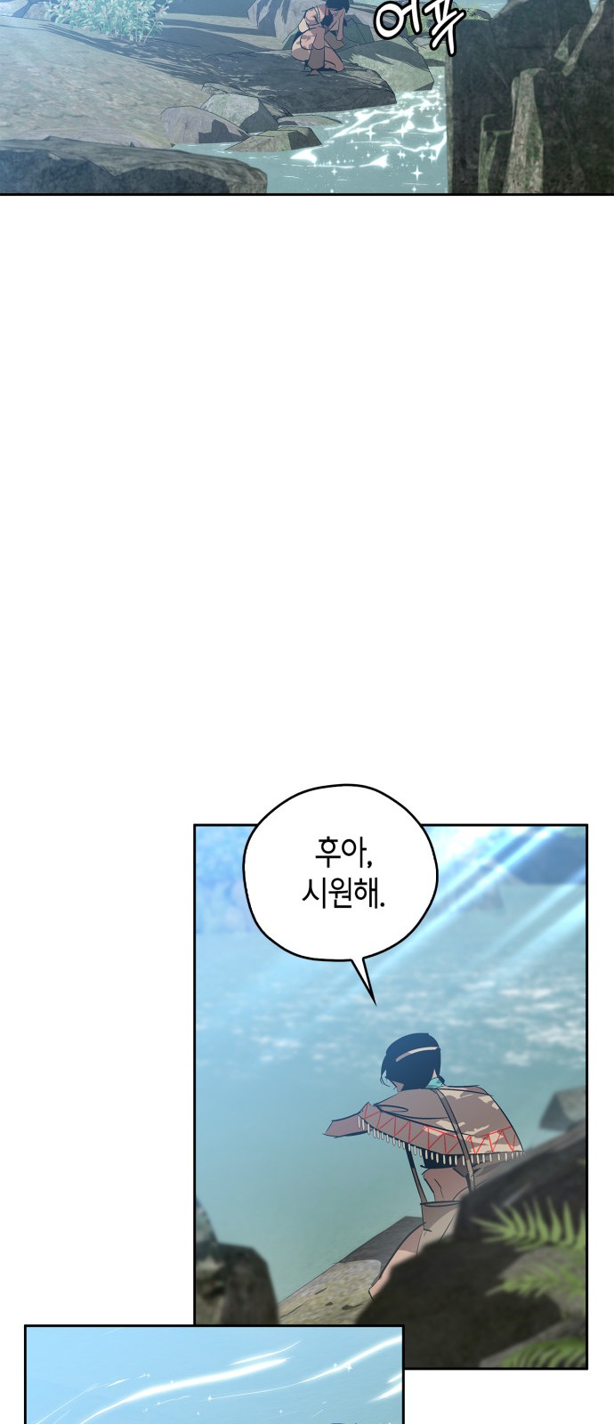83 페이지