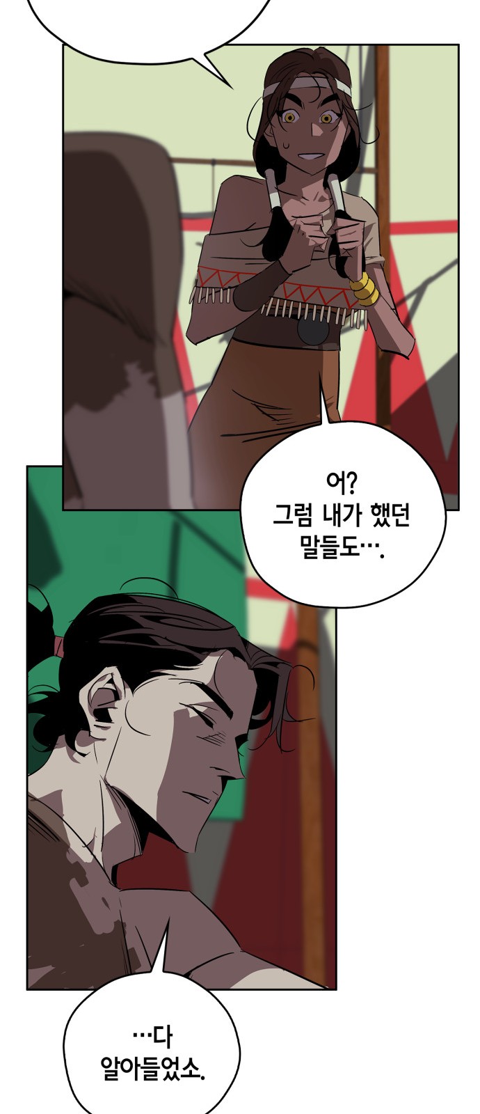 31 페이지