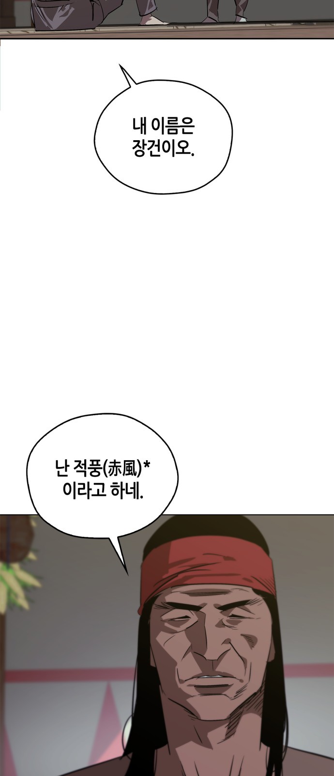 42 페이지