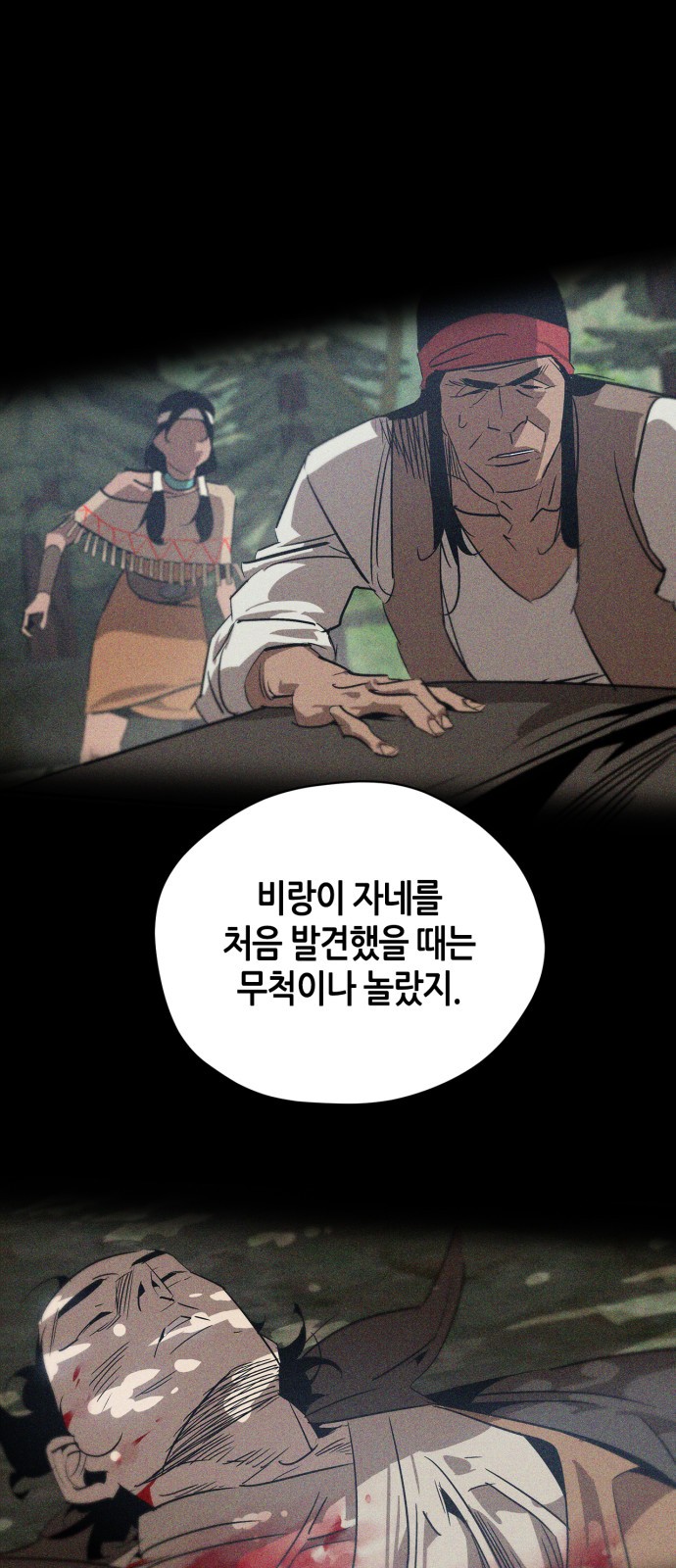 44 페이지