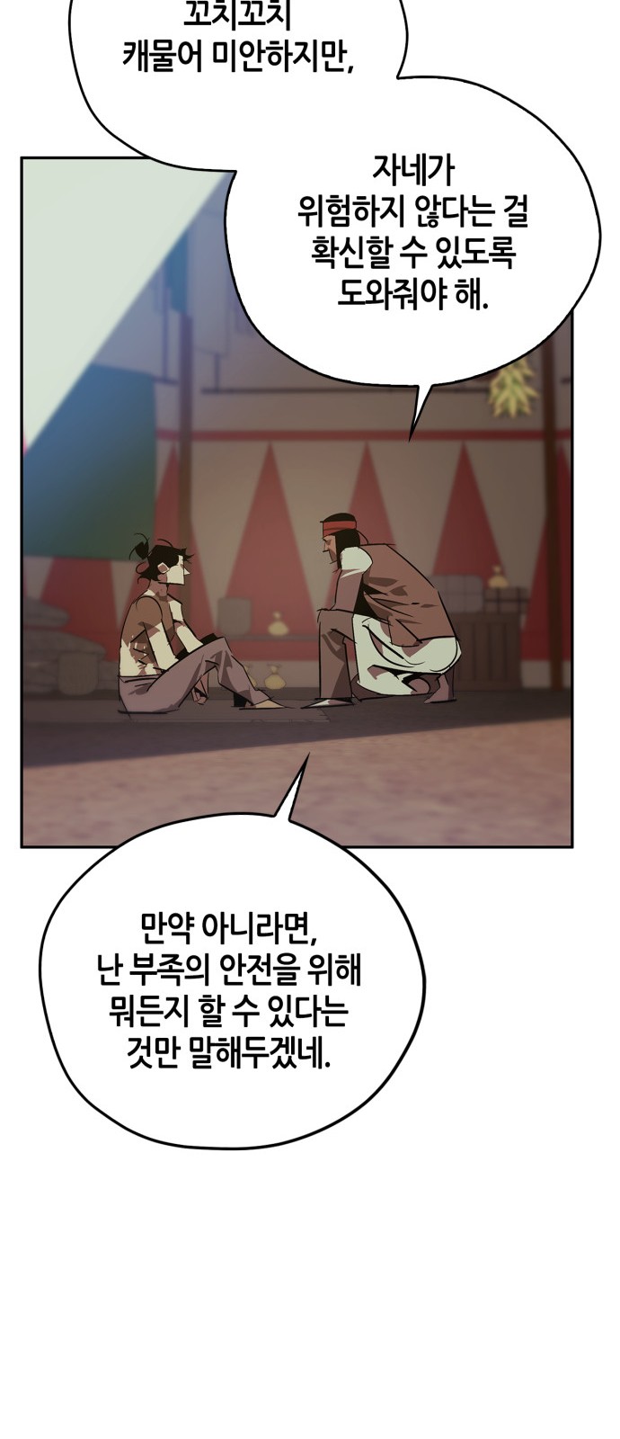 51 페이지