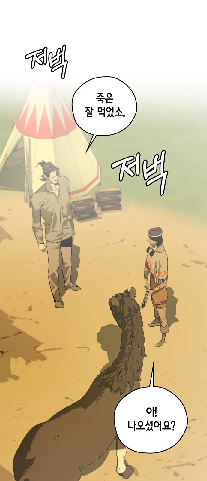 61 페이지