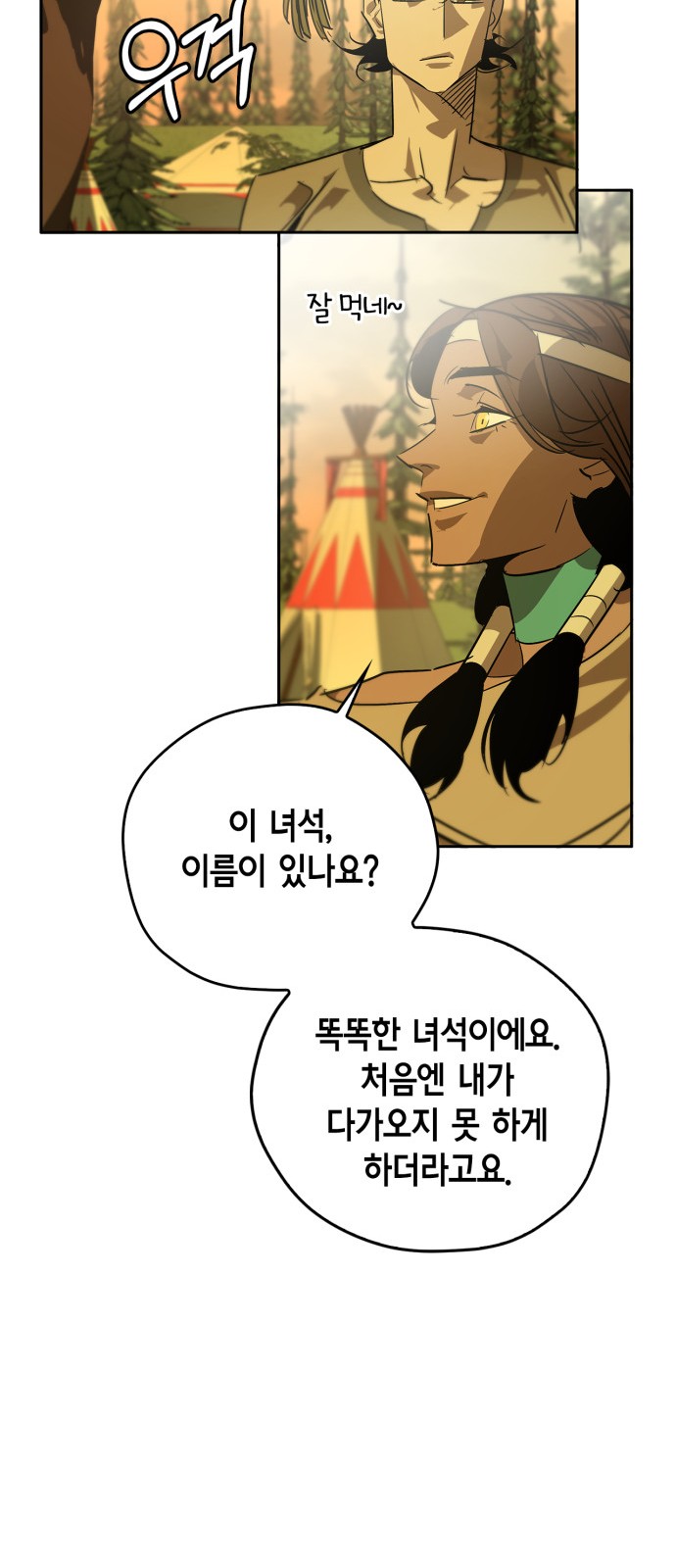 63 페이지