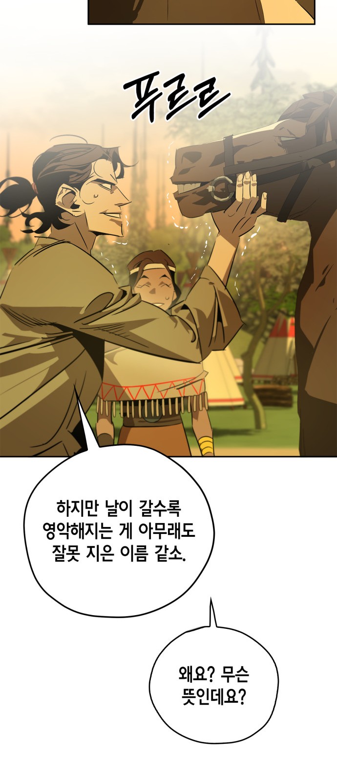66 페이지