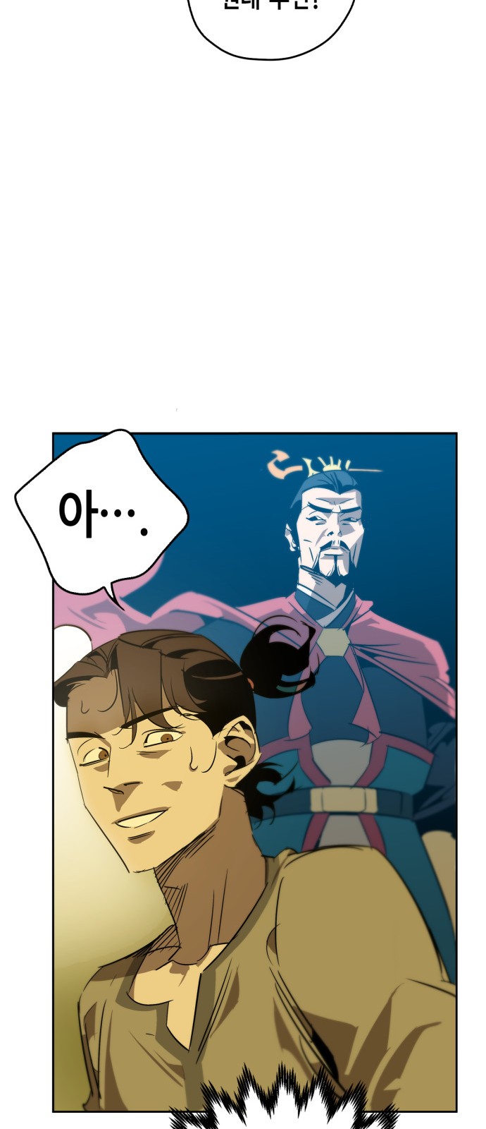 68 페이지