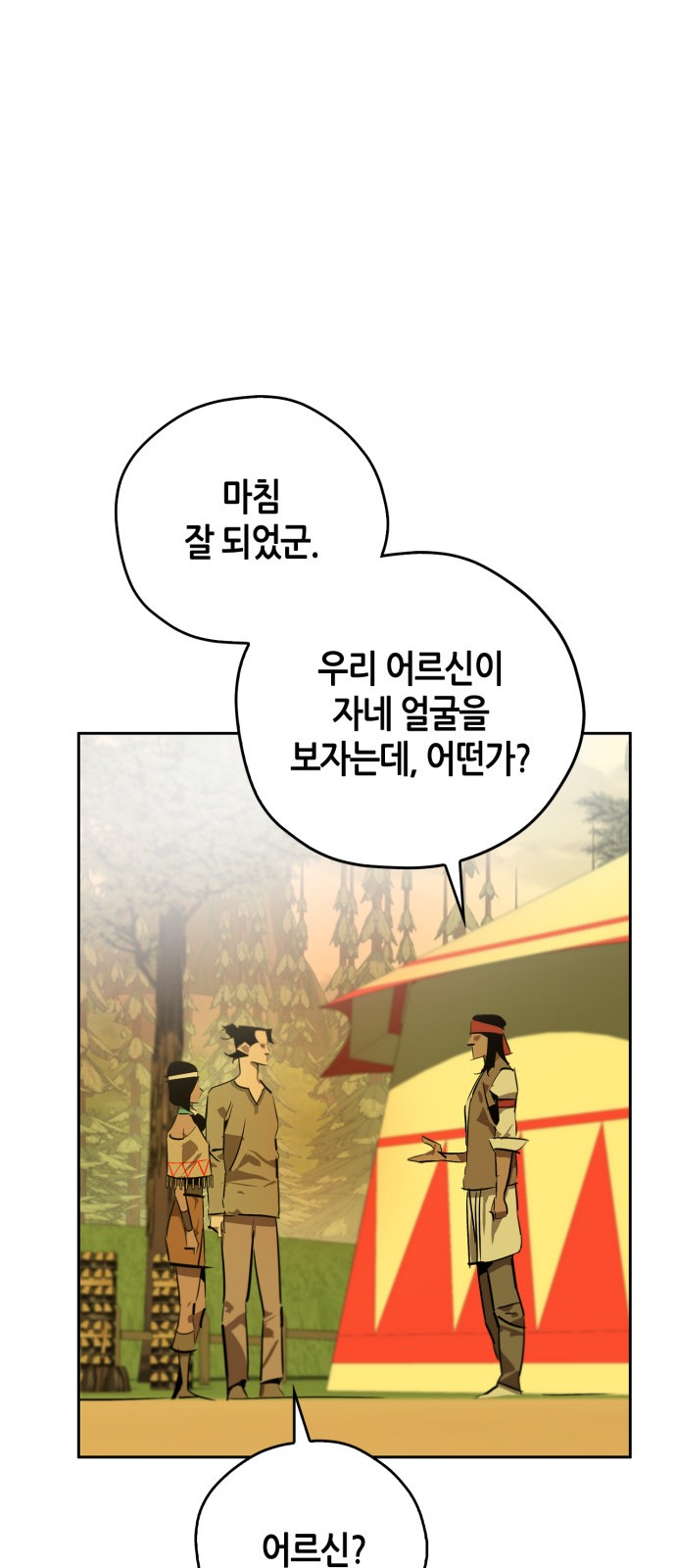 72 페이지