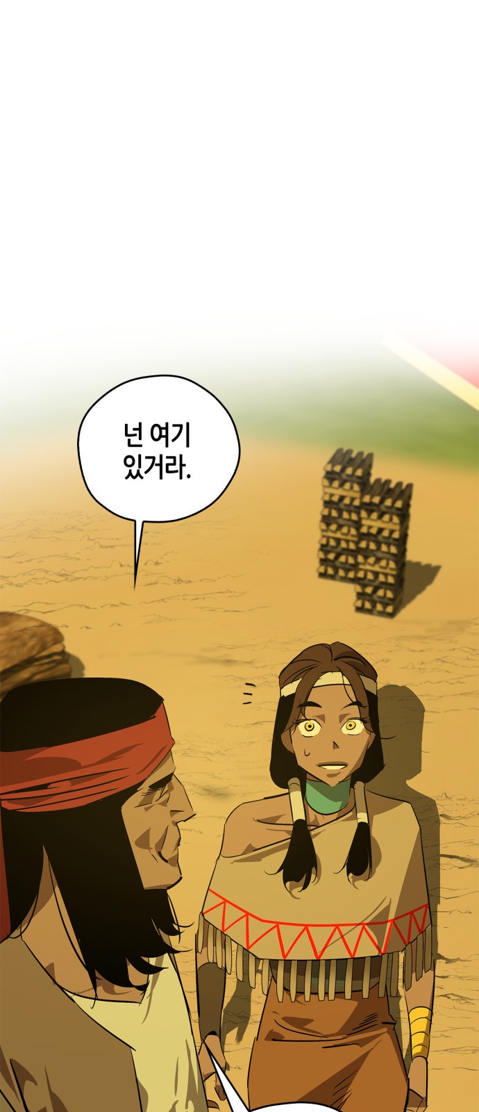 77 페이지