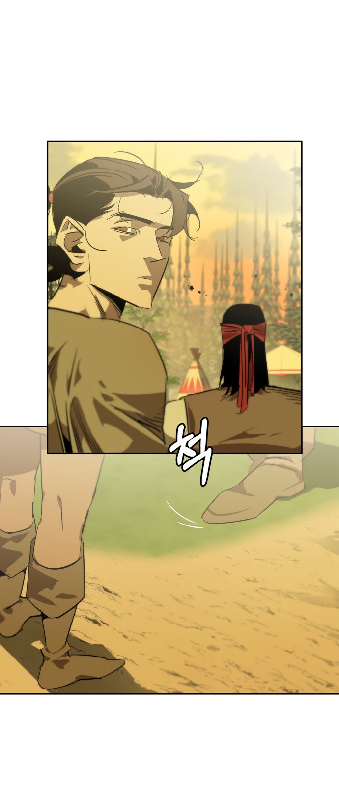 79 페이지