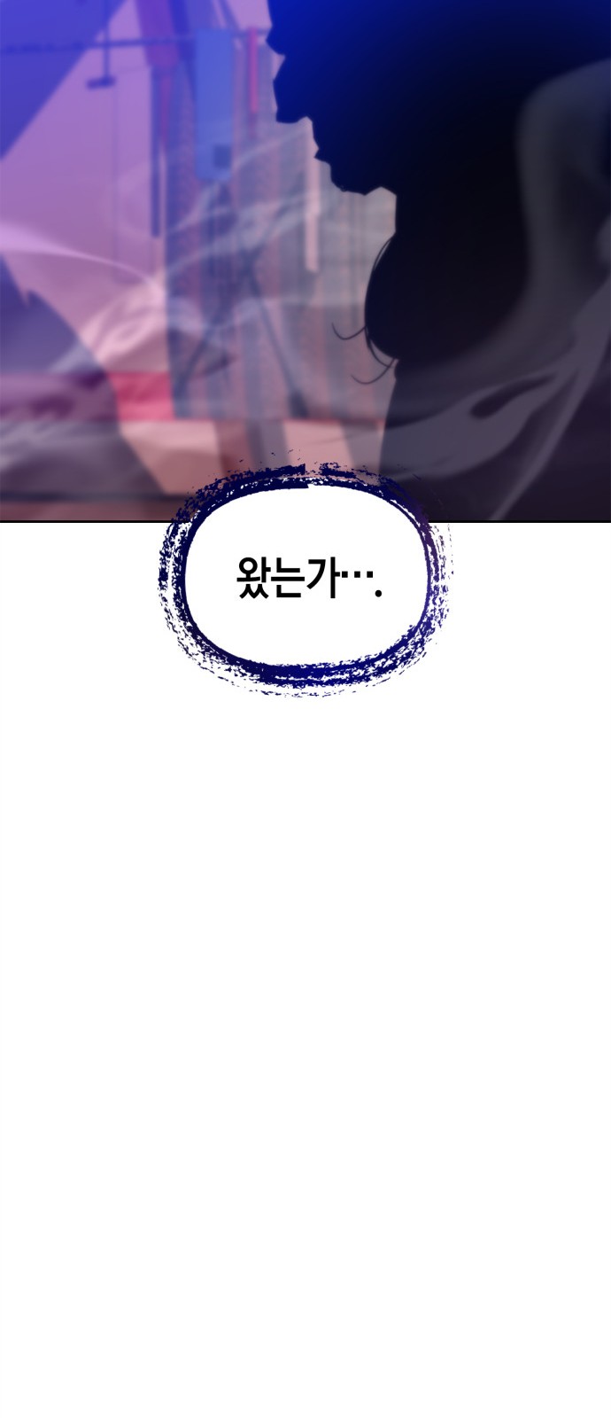 91 페이지