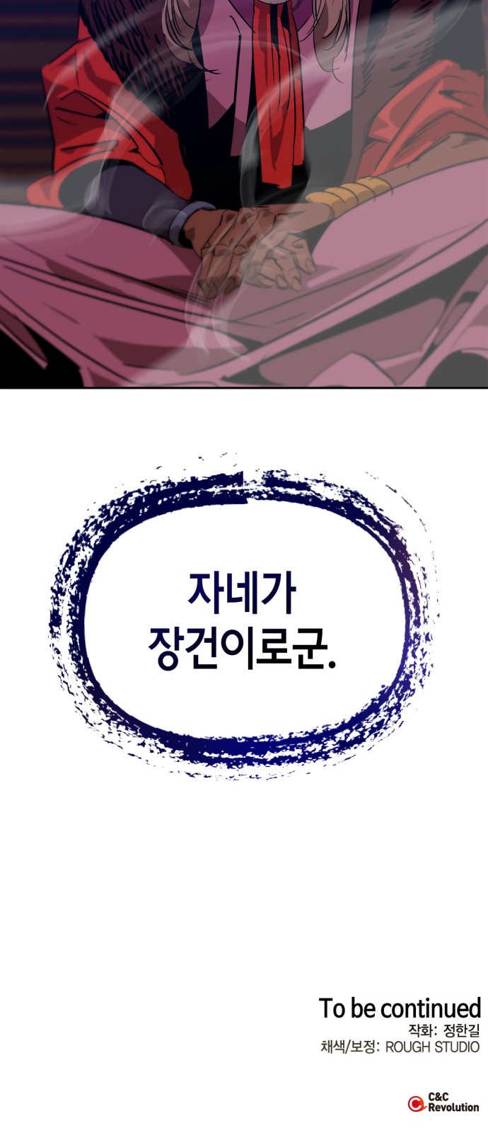 93 페이지