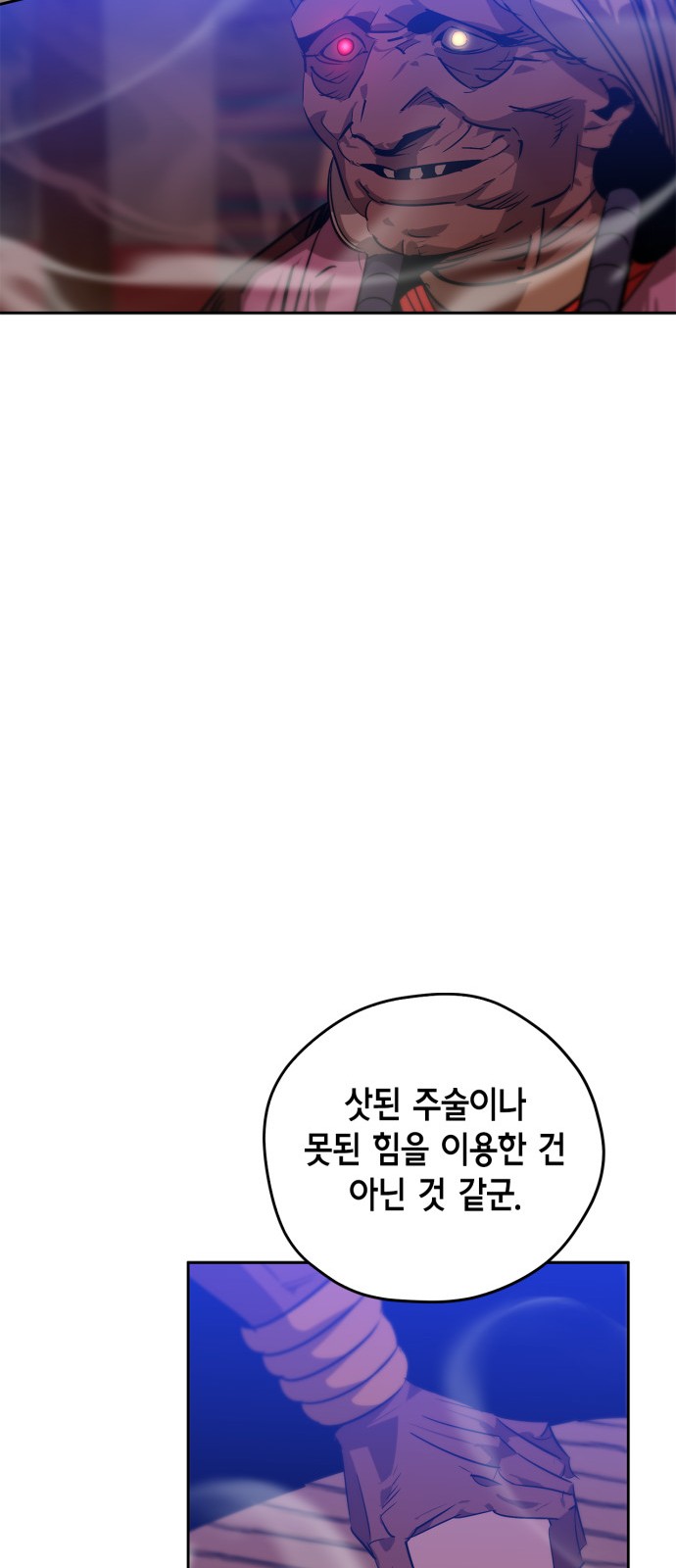34 페이지