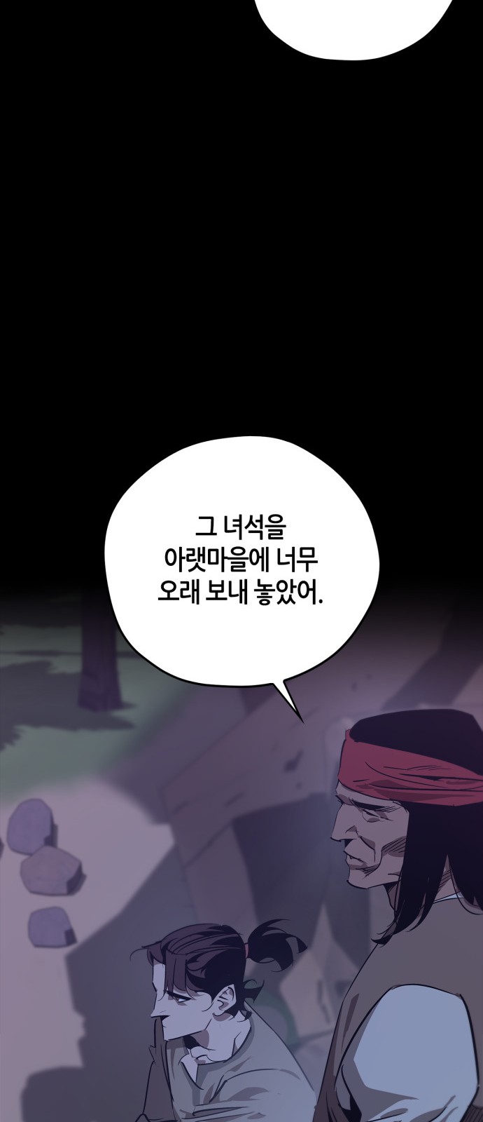 62 페이지