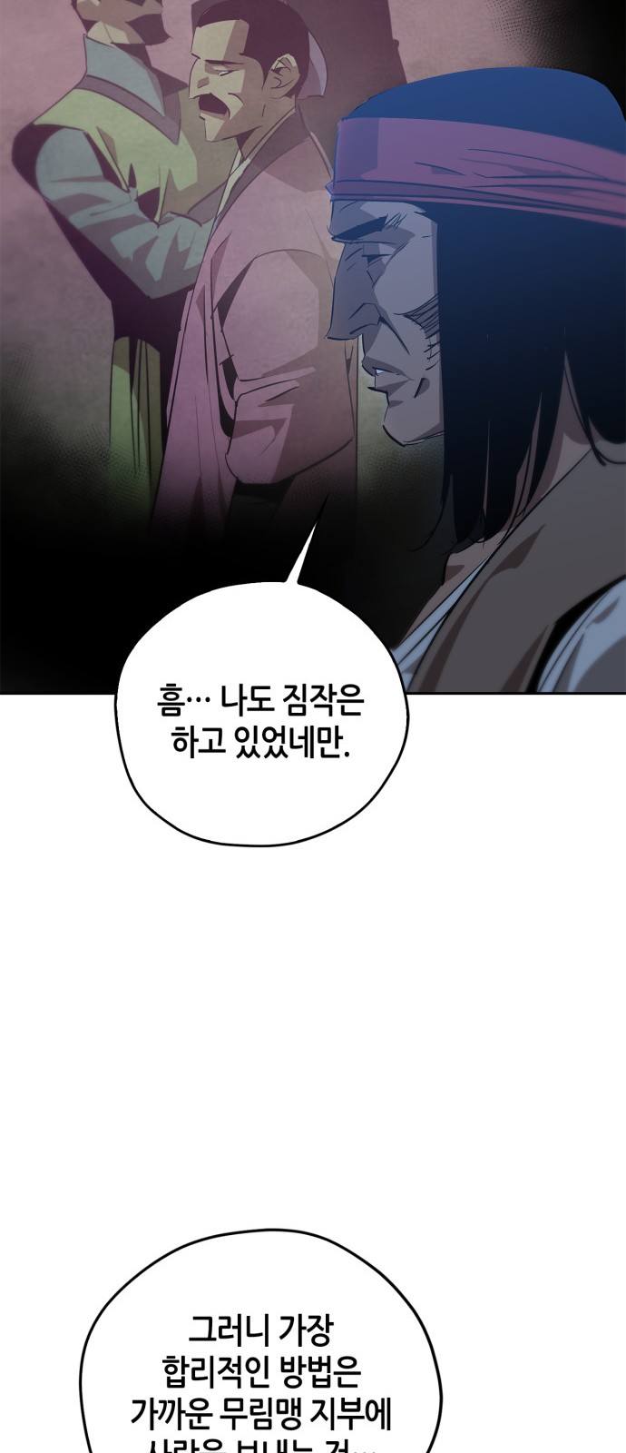 81 페이지