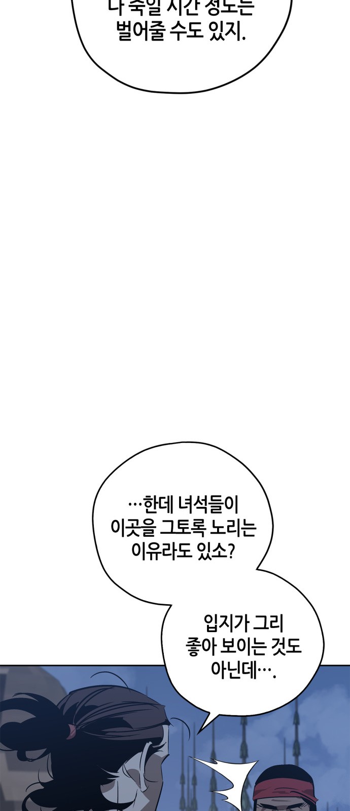 85 페이지
