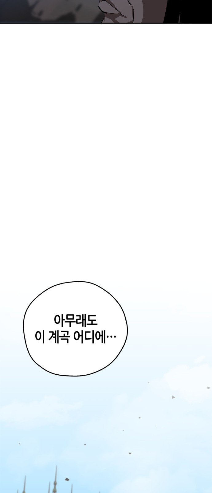 87 페이지