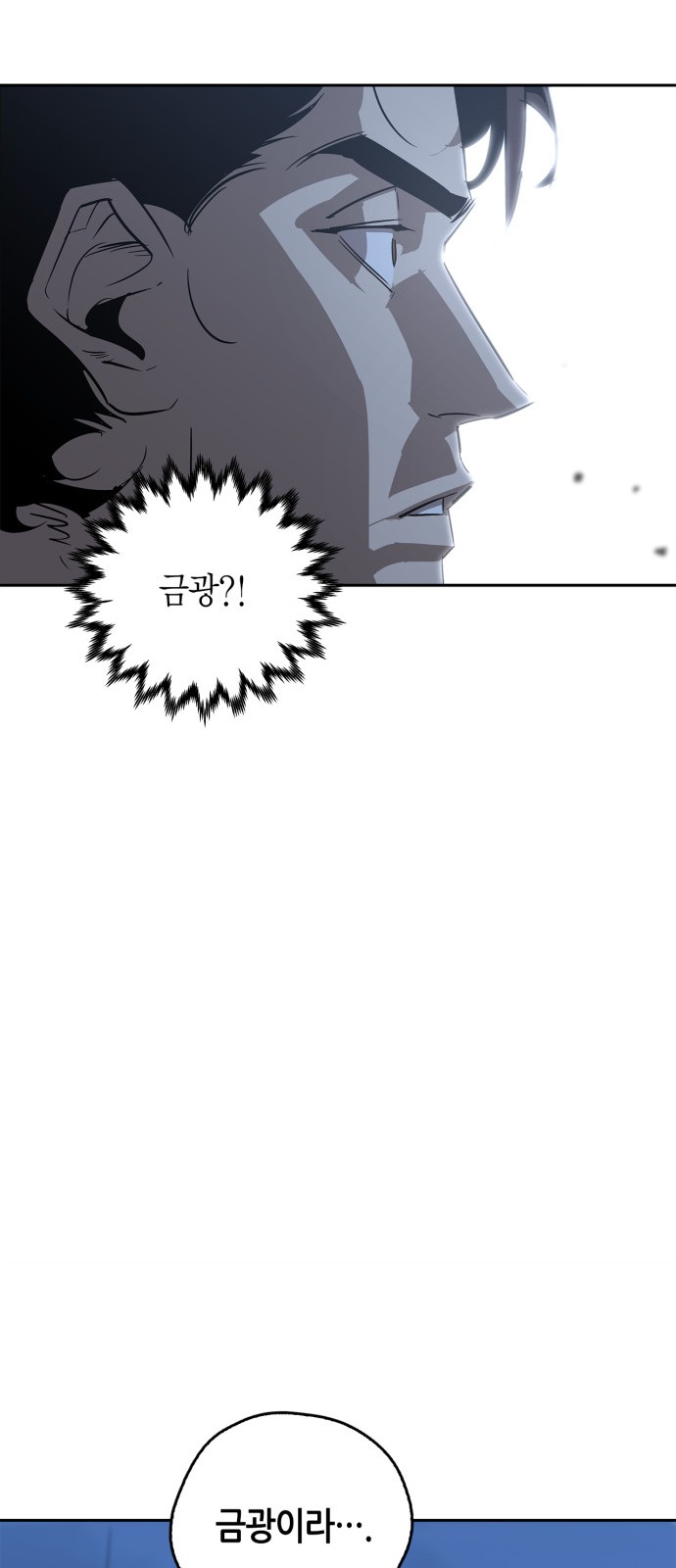 89 페이지