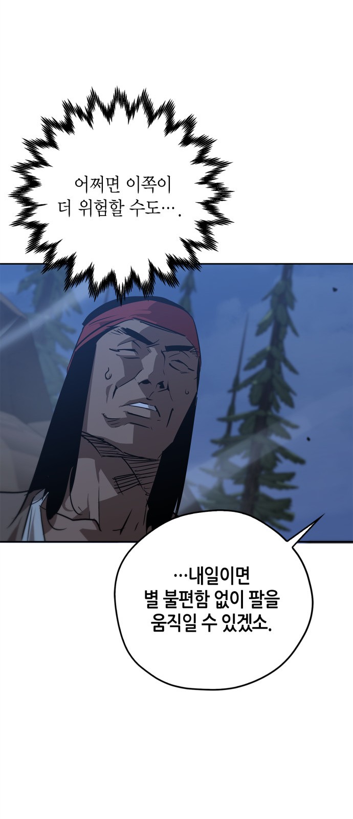 91 페이지