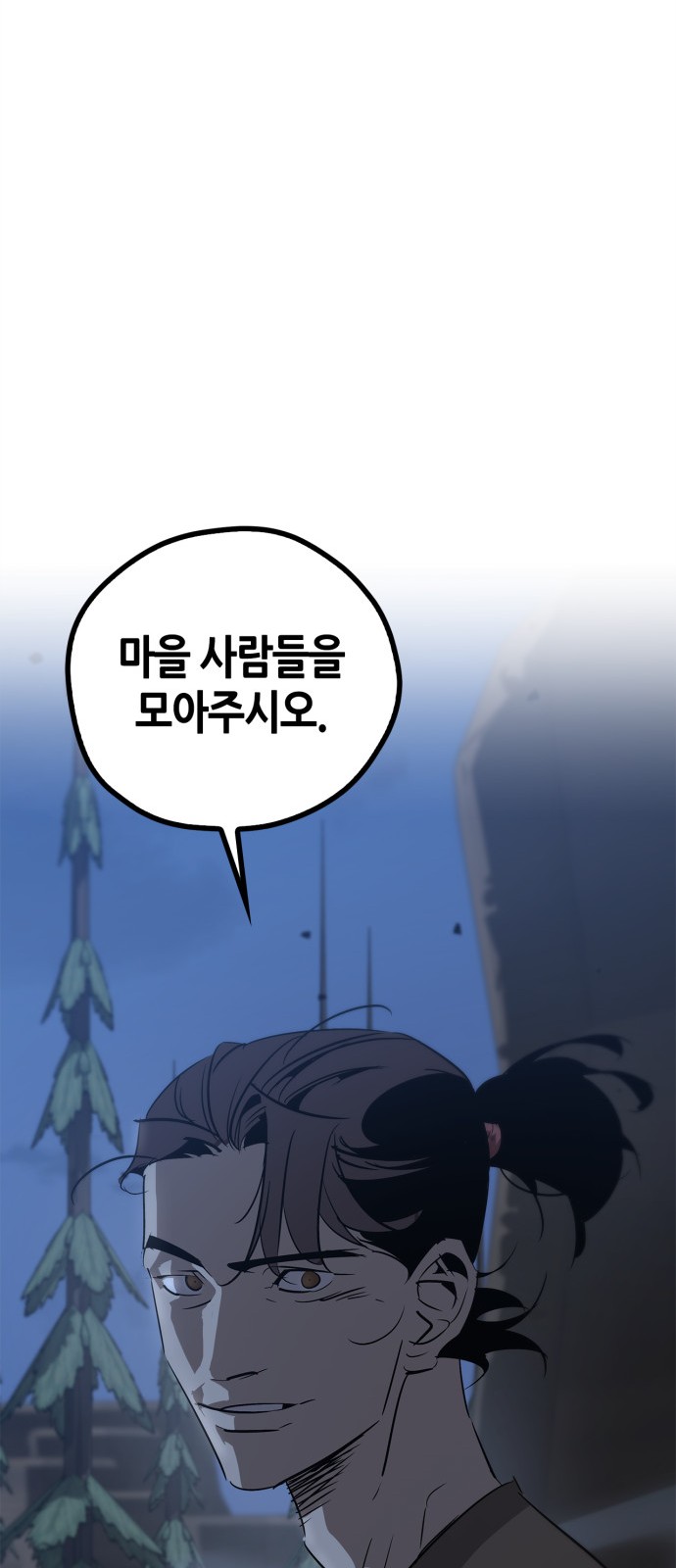 92 페이지