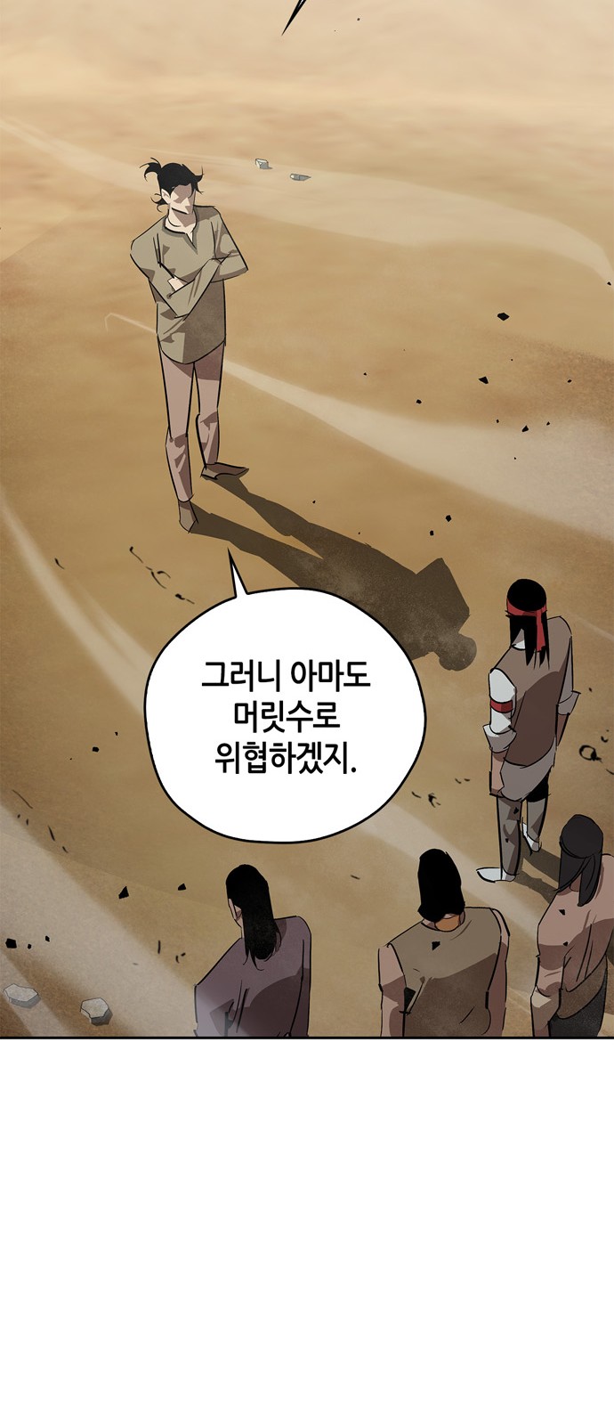 10 페이지